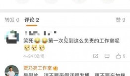 今日爆料 反差吃瓜,反转再反转！娱乐圈爆料背后的惊人真相